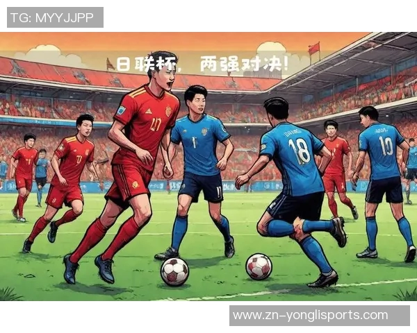 今日足球赛事精彩纷呈各大联赛对决一触即发不容错过的比赛时刻