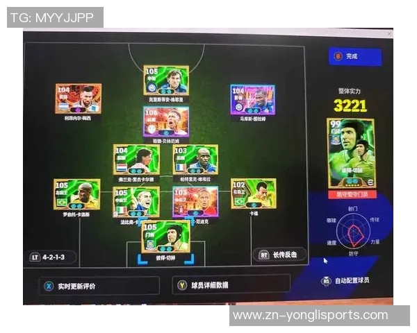 实况足球手游最新更新内容揭秘全新玩法与球员卡牌系统详解